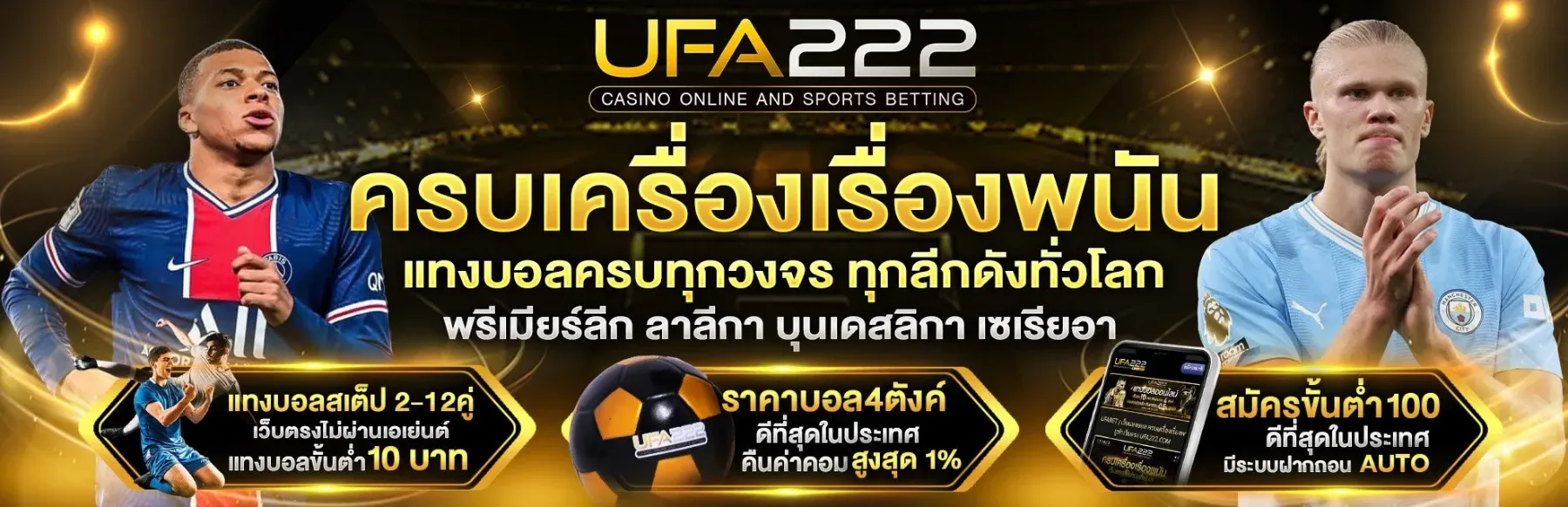 ufa 222