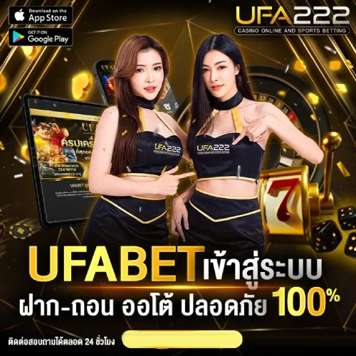ufa 222 (3)