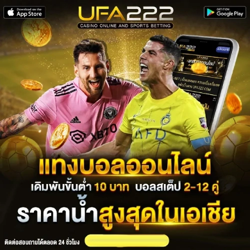 ufa 222 (4)
