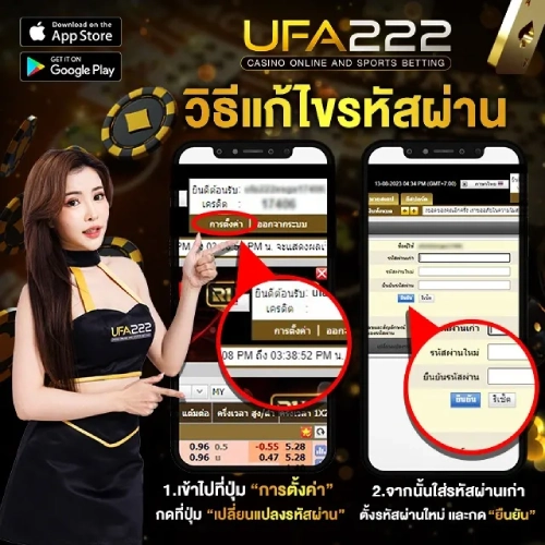 ufa 222 (5)